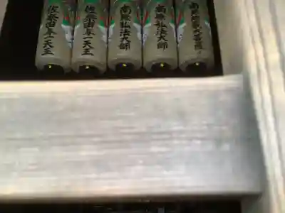 余坂弘法堂(大師堂)(愛知県)