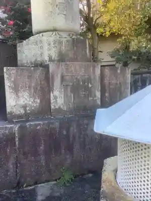 今池地蔵のその他建物