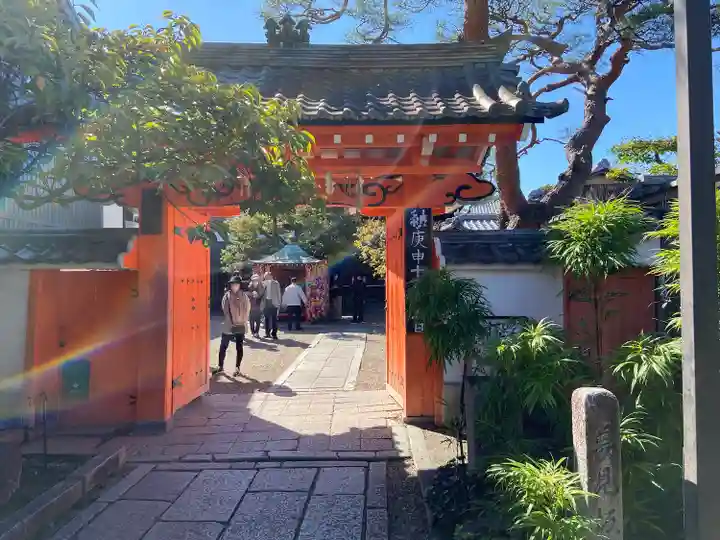 金剛寺(八坂庚申堂)(京都府)