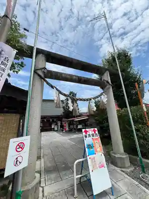 鹿島神社(栃木県)