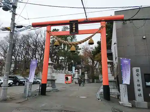 手稲神社の鳥居