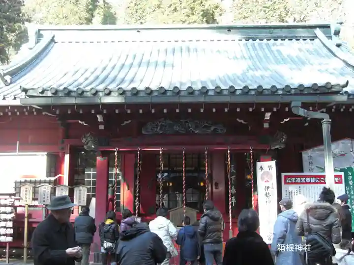 箱根神社の本殿・本堂