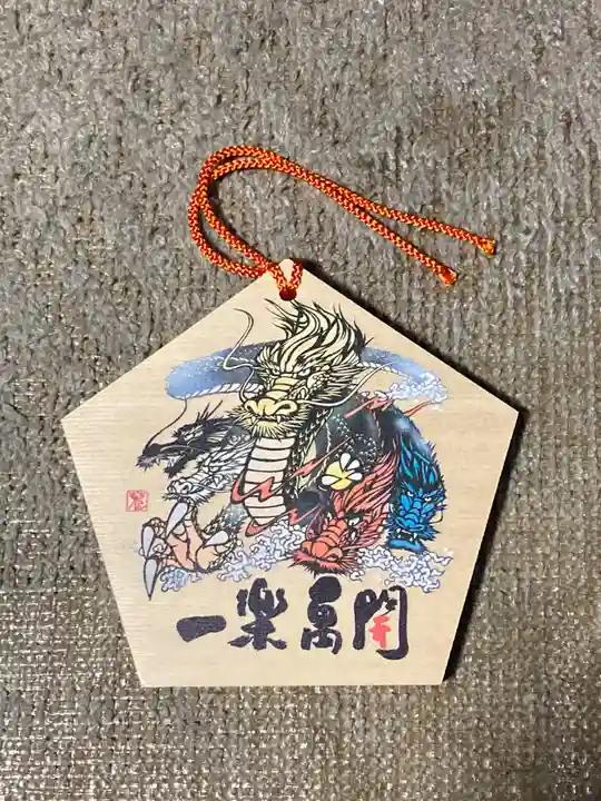 田無神社の絵馬