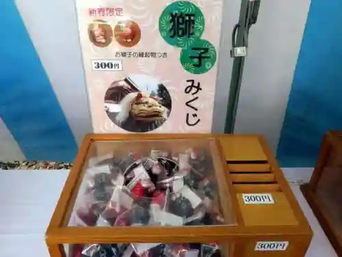 素盞雄神社(東京都)