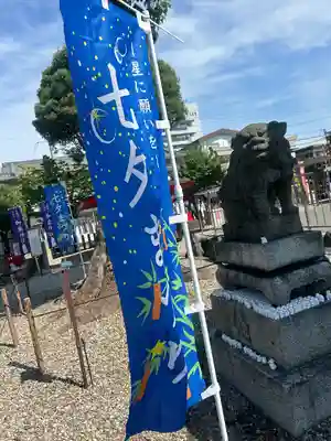 山田天満宮(愛知県)