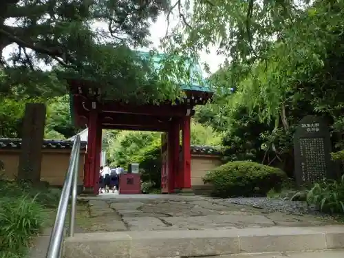 光則寺の山門・神門