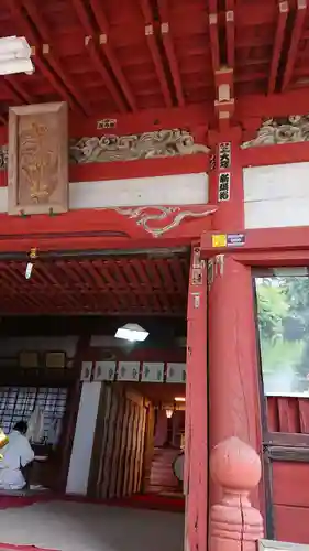 聖神社の本殿・本堂