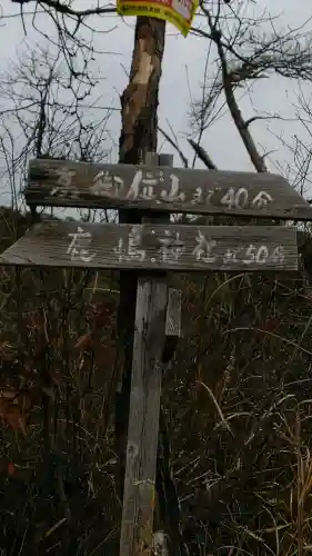 鹿嶋神社(兵庫県)