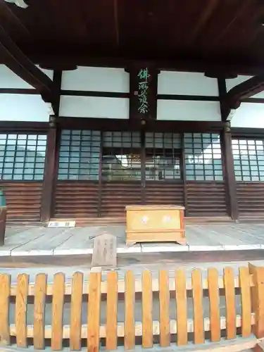 日體寺(京都府)