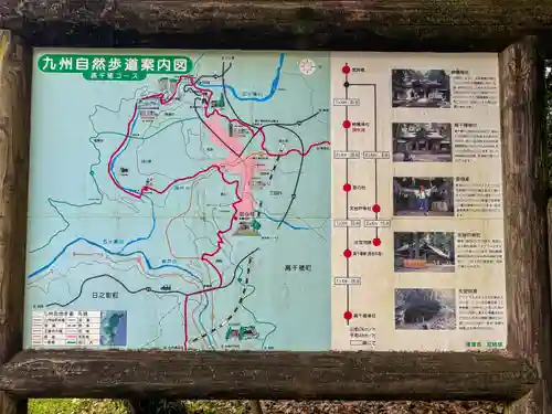 槵觸神社(宮崎県)