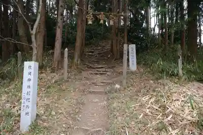 枚岡神社のその他建物