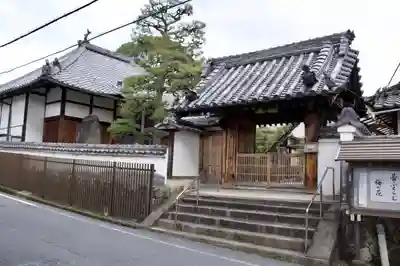 阿弥陀寺の山門・神門