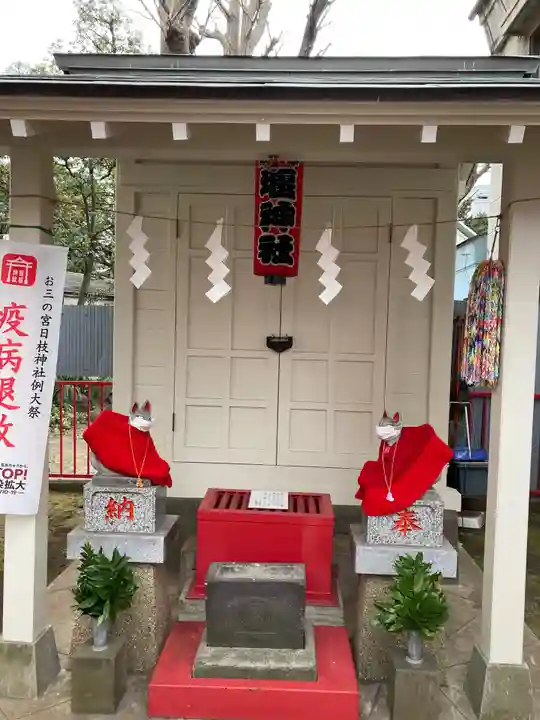 堰神社(神奈川県)