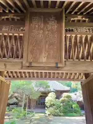 寿福寺(神奈川県)