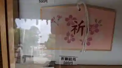 御井神社の絵馬