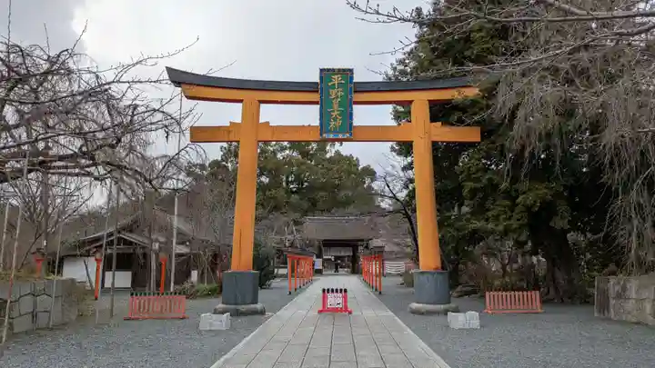 平野神社(京都府)