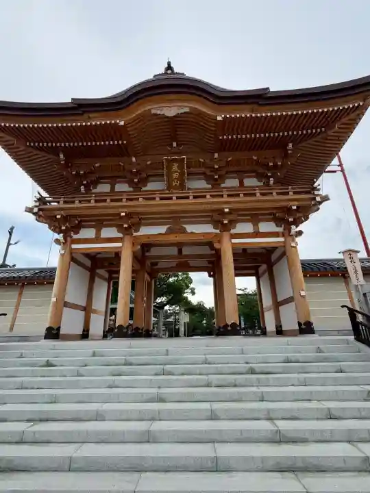 成田山大阪別院 明王院(大阪府)