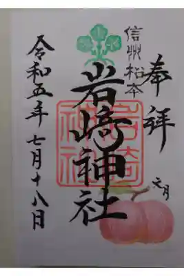 書き置き
