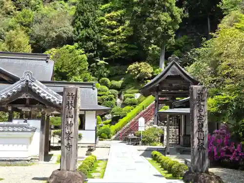 神峯寺(高知県)