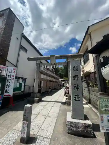 川越熊野神社(埼玉県)