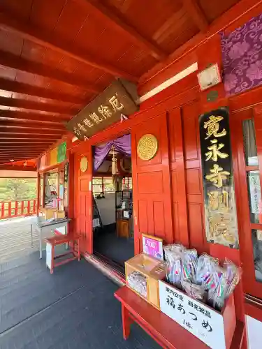 寛永寺別院浅間山観音堂の{uncategorized: "未分類", other: "その他", undefined: "問題あり", building: "その他建物", grave: "お墓", sacred_gate: "鳥居", guardian: "狛犬", statue: "像", buddha: "仏像", history: "歴史", nature: "自然", garden: "庭園", animal: "動物", pagoda: "塔", temizu: "手水舎", mountain_gate: "山門・神門", sanctuary: "本殿・本堂", subordinate: "末社・摂社", art: "芸術", scenery: "景色", jizo: "地蔵", ema: "絵馬", goshuin: "御朱印", omikuji: "おみくじ", items: "授与品その他", amulet: "お守り", goshuincho: "御朱印帳", eats: "食事", festival: "お祭り", votive_dance: "神楽", shichigosan: "七五三参", wedding: "結婚式", experience: "体験その他", initially: "初詣", around: "周辺", anti_infection: "感染症対策"}