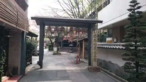 清浄寺(矢場地蔵)(愛知県)