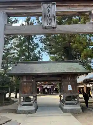 八重垣神社(島根県)