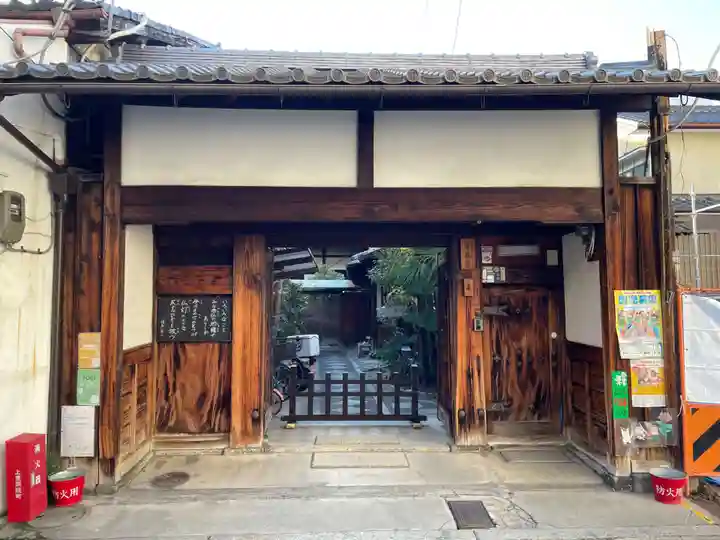 泉龍寺(京都府)