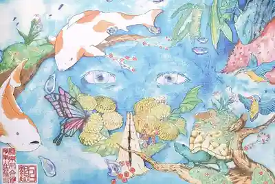 令和３年の水彩御朱印。
こちらも福興御朱印。
見られてます👀
