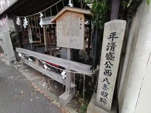 若一神社のその他建物