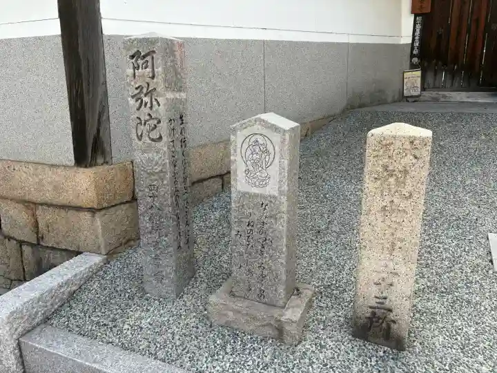 長安寺の{uncategorized: "未分類", other: "その他", undefined: "問題あり", building: "その他建物", grave: "お墓", sacred_gate: "鳥居", guardian: "狛犬", statue: "像", buddha: "仏像", history: "歴史", nature: "自然", garden: "庭園", animal: "動物", pagoda: "塔", temizu: "手水舎", mountain_gate: "山門・神門", sanctuary: "本殿・本堂", subordinate: "末社・摂社", art: "芸術", scenery: "景色", jizo: "地蔵", ema: "絵馬", goshuin: "御朱印", omikuji: "おみくじ", items: "授与品その他", amulet: "お守り", goshuincho: "御朱印帳", eats: "食事", festival: "お祭り", votive_dance: "神楽", shichigosan: "七五三参", wedding: "結婚式", experience: "体験その他", initially: "初詣", around: "周辺", anti_infection: "感染症対策"}