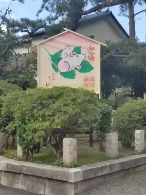 片瀬諏訪神社のその他建物