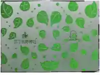 自由が丘熊野神社の御朱印帳