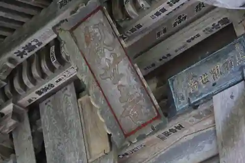 華足寺のその他建物