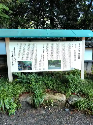 多度大社(三重県)