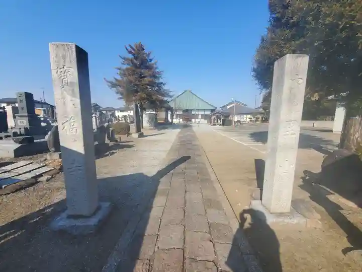 宝福寺(栃木県)