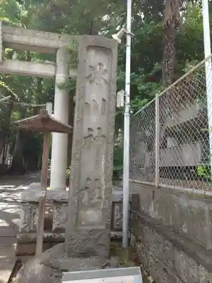 桐ヶ谷氷川神社のその他建物