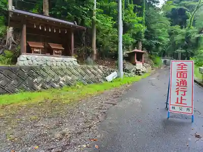 稲荷社 天神社 山神社のその他建物