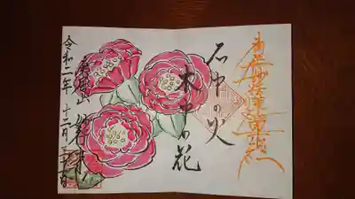 12月の季節イラスト御首題の山茶花です。
