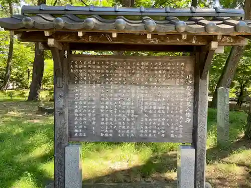 川中島古戦場八幡社(長野県)