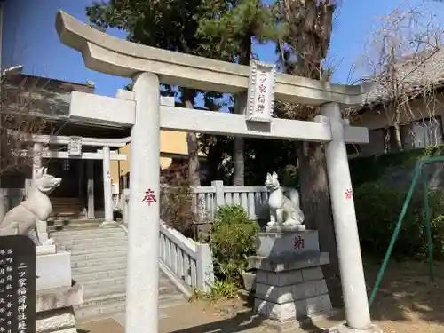 稲荷神社(神奈川県)