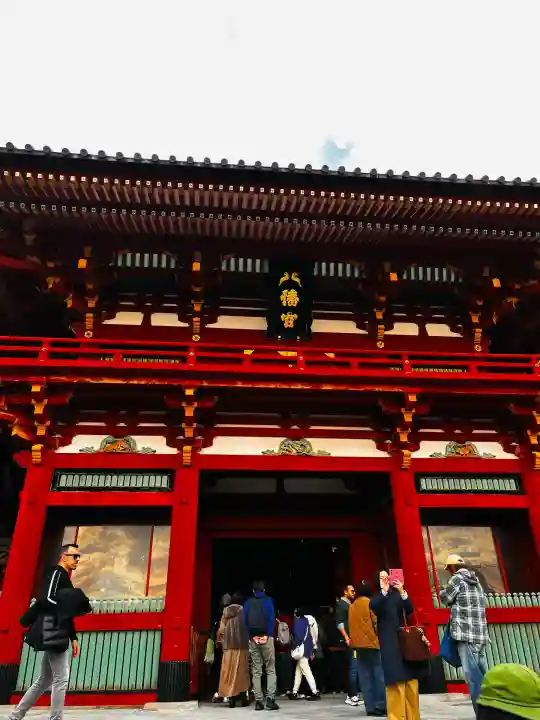 鶴岡八幡宮(神奈川県)