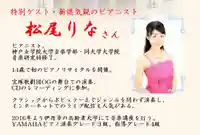 阿保神社(大阪府)