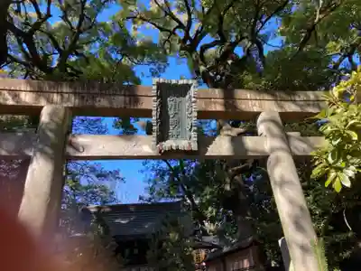 赤坂氷川神社の鳥居