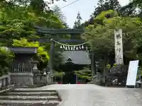 榛名神社の{uncategorized: "未分類", other: "その他", undefined: "問題あり", building: "その他建物", grave: "お墓", sacred_gate: "鳥居", guardian: "狛犬", statue: "像", buddha: "仏像", history: "歴史", nature: "自然", garden: "庭園", animal: "動物", pagoda: "塔", temizu: "手水舎", mountain_gate: "山門・神門", sanctuary: "本殿・本堂", subordinate: "末社・摂社", art: "芸術", scenery: "景色", jizo: "地蔵", ema: "絵馬", goshuin: "御朱印", omikuji: "おみくじ", items: "授与品その他", amulet: "お守り", goshuincho: "御朱印帳", eats: "食事", festival: "お祭り", votive_dance: "神楽", shichigosan: "七五三参", wedding: "結婚式", experience: "体験その他", initially: "初詣", around: "周辺", anti_infection: "感染症対策"}