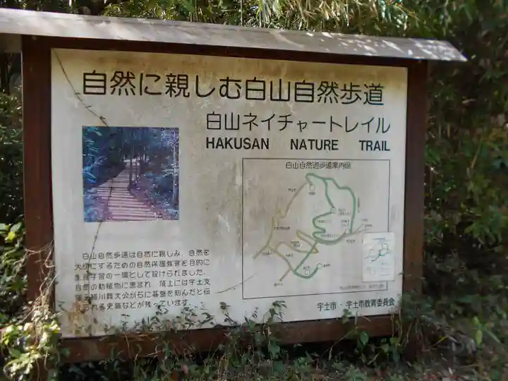 三蔵金刀比羅宮(熊本県)