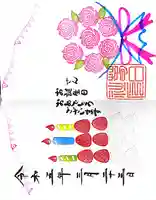 春日神社(福岡県)