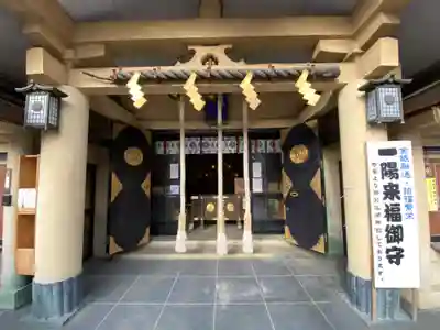 須賀神社の本殿・本堂