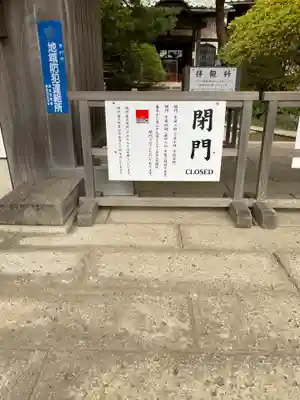 安養院　(田代寺）のその他建物