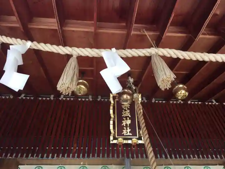 赤城神社のその他建物